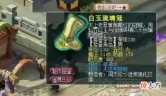 【游戏世界】梦幻西游：新出130无级别＋凝滞头盔，梧桐27件装备狂炸2件无级别