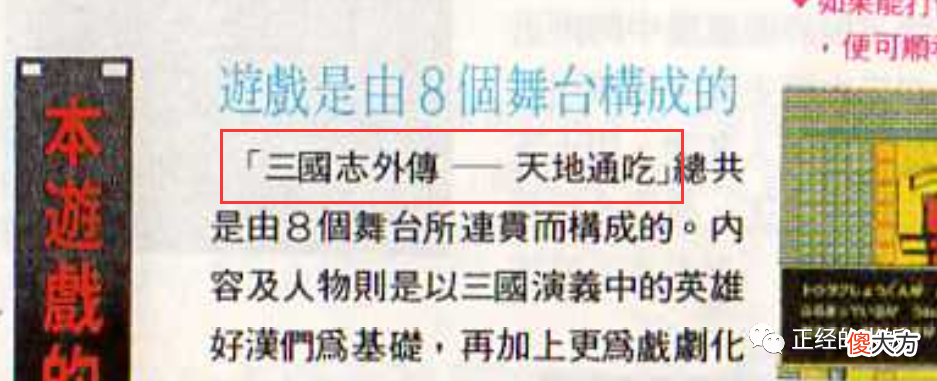 【游戏迷】这世界上最牛的东西不在于其价值，而是有钱也买不到