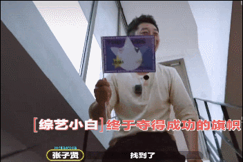 【游戏世界】终于有节目玩博弈机制本了！