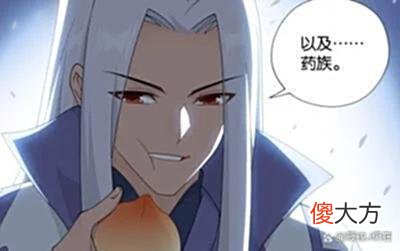 【游戏迷】斗破苍穹:为什么魂族能屹立于大陆巅峰?靠的竟然是这个