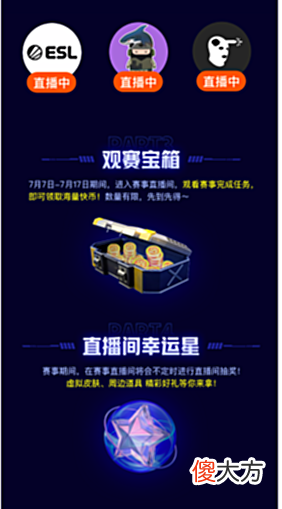 【游戏迷】IEM科隆赛天禄止步小组赛，遭到网友嘲讽快解散，国内CSGO亡了？