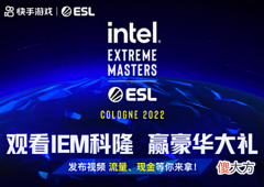 【游戏迷】IEM科隆赛天禄止步小组赛，遭到网友嘲讽快解散，国内CSGO亡了？