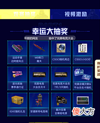 【游戏迷】IEM科隆赛天禄止步小组赛，遭到网友嘲讽快解散，国内CSGO亡了？