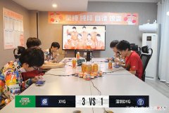 【游戏世界】KPL夏季赛DYG第二轮扔了吧，顺风不会玩，XYG九月一打二还能双杀