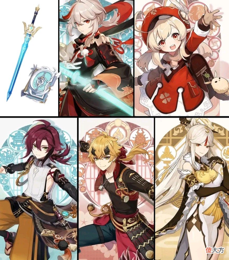 【游戏迷】原神资讯：2.8版本卡池曝光，万叶值得抽吗，后面还有草神、妮露？