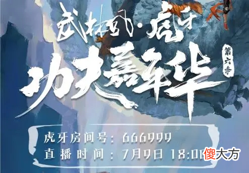 【游戏世界】董锦程,耀扬即将开打,沫子抢男人不成破防,要上拳赛擂台真人PK