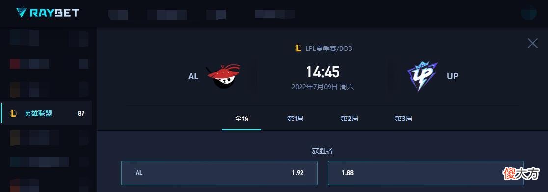 【游戏迷】RNG大战TES，赛前海报搞人心态：“切桃”？但旁边的水才是关键！