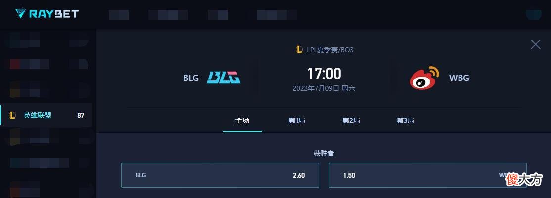 【游戏迷】RNG大战TES，赛前海报搞人心态：“切桃”？但旁边的水才是关键！