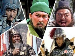 【历史故事】《三国演义》中的蜀汉五虎按武艺如何排序？