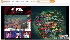 【游戏世界】WBG为何成绩不佳持续低迷？协同作战辣眼睛，落地被干碎引热议