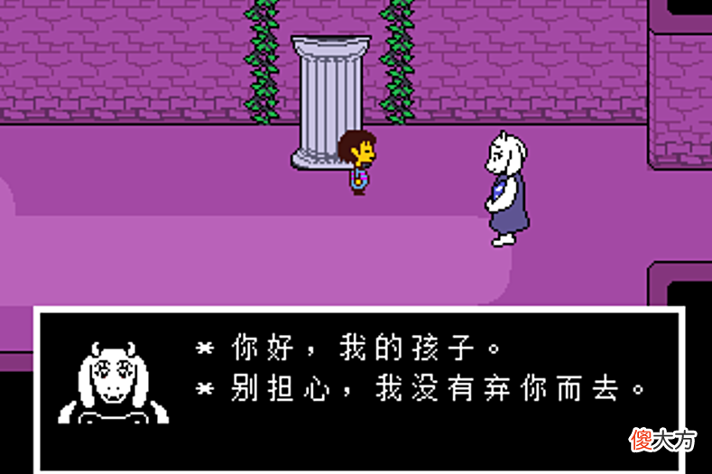【游戏世界】传说之下：小羊一家从来不是反派，错的一直都是玩家