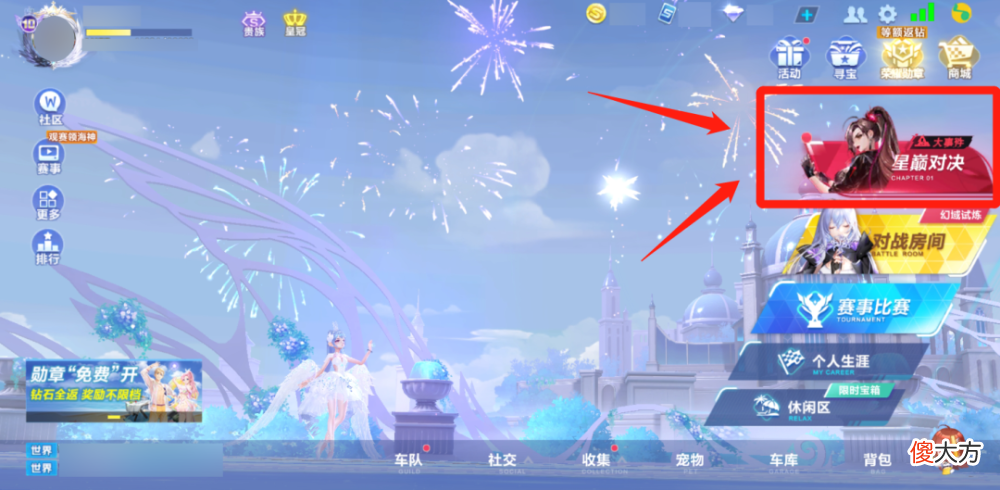 【游戏迷】小橘子答疑第36期！公测4周年福利情报＆近期优化送达！