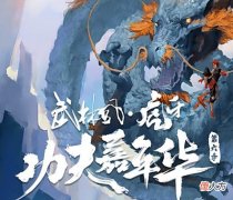 【游戏迷】兄弟反目成仇，为了女人还是热度，童锦程声称给耀扬准备好医药费