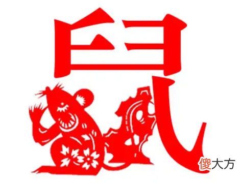 2022属鼠的怎么催桃花,属鼠人2022年旺桃花秘诀
