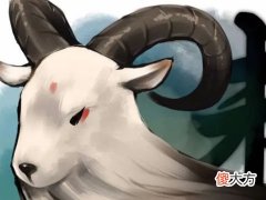 全面分析属羊8月出生是什么命