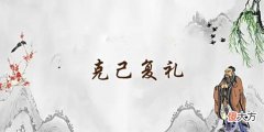 【历史故事】货殖列传：为何历史给人的唯一教训，是从未在历史中吸取教训？