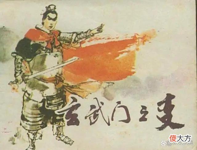 【爱历史】李渊一共有二十二个儿子，为什么参与夺取皇位的只有三个？