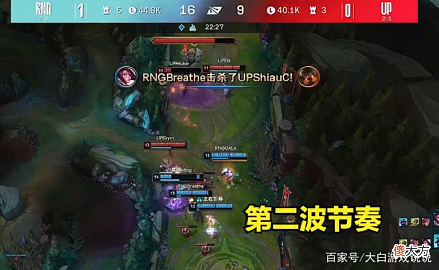 【游戏迷】太想在RNG面前表现自己？Cryin为何发挥失常？