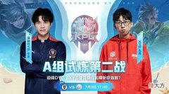 【游戏世界】XYG轮换效果明显，小妖怪血脉压制轻松战胜大妖怪，一门大乔yyds