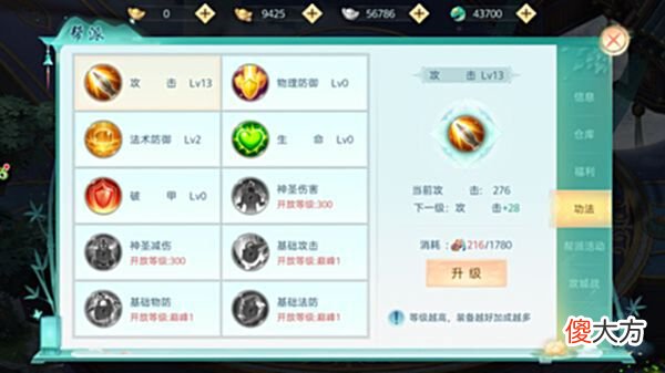【游戏世界】2022年人气手游《破雪刃》新手攻略