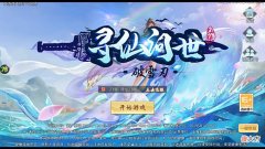 【游戏世界】2022年人气手游《破雪刃》新手攻略