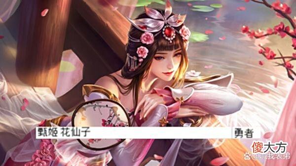 【游戏迷】7月首款传说确定，有300紫星币巨赚，杨戬新皮肤来袭，60给甄姬