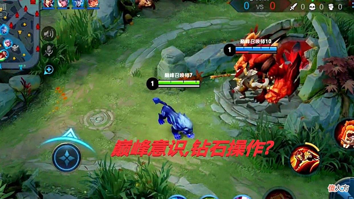 【游戏世界】王者：你在钻石局就想学意识？别异想天开了，清高也不是这么装的