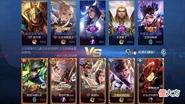【游戏世界】王者：你在钻石局就想学意识？别异想天开了，清高也不是这么装的