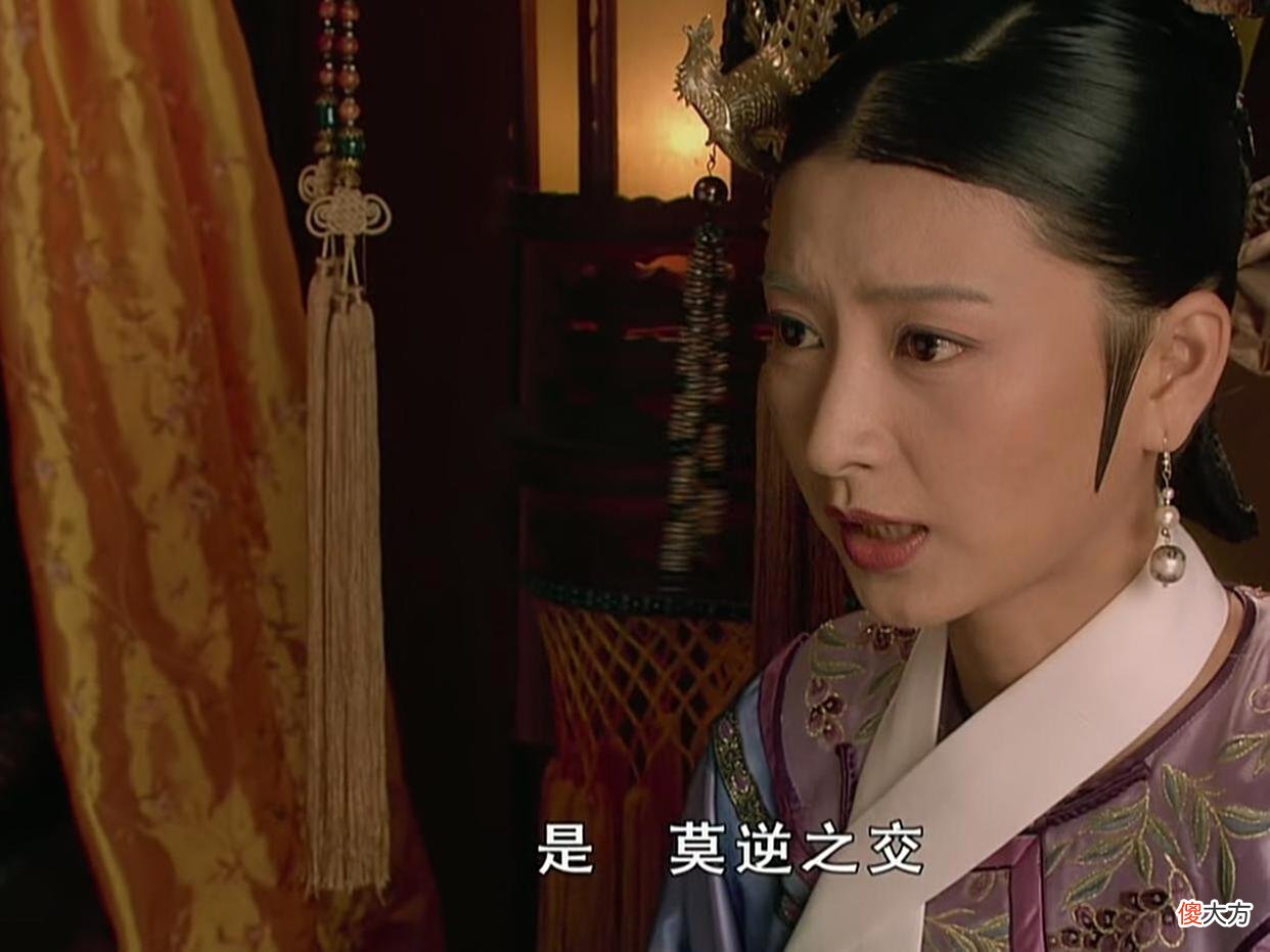 【爱历史】《甄嬛传》：太后答应眉庄庇护莫愁，这对婆媳各自藏了多少心思