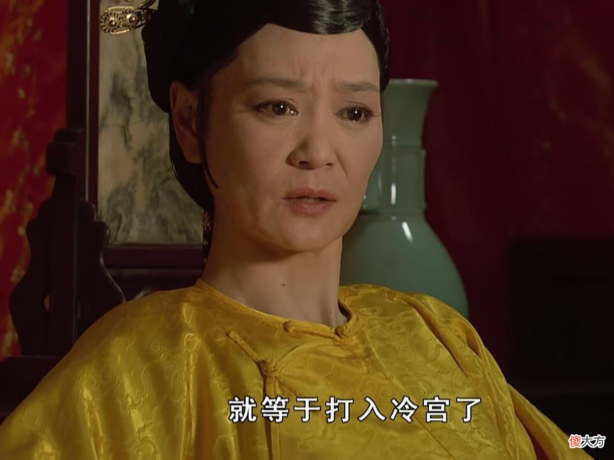 【爱历史】《甄嬛传》：太后答应眉庄庇护莫愁，这对婆媳各自藏了多少心思