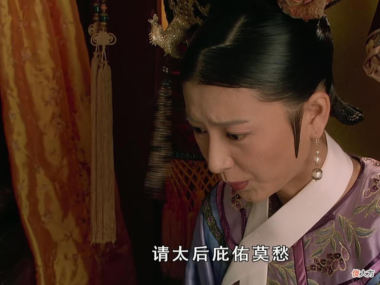 【爱历史】《甄嬛传》：太后答应眉庄庇护莫愁，这对婆媳各自藏了多少心思