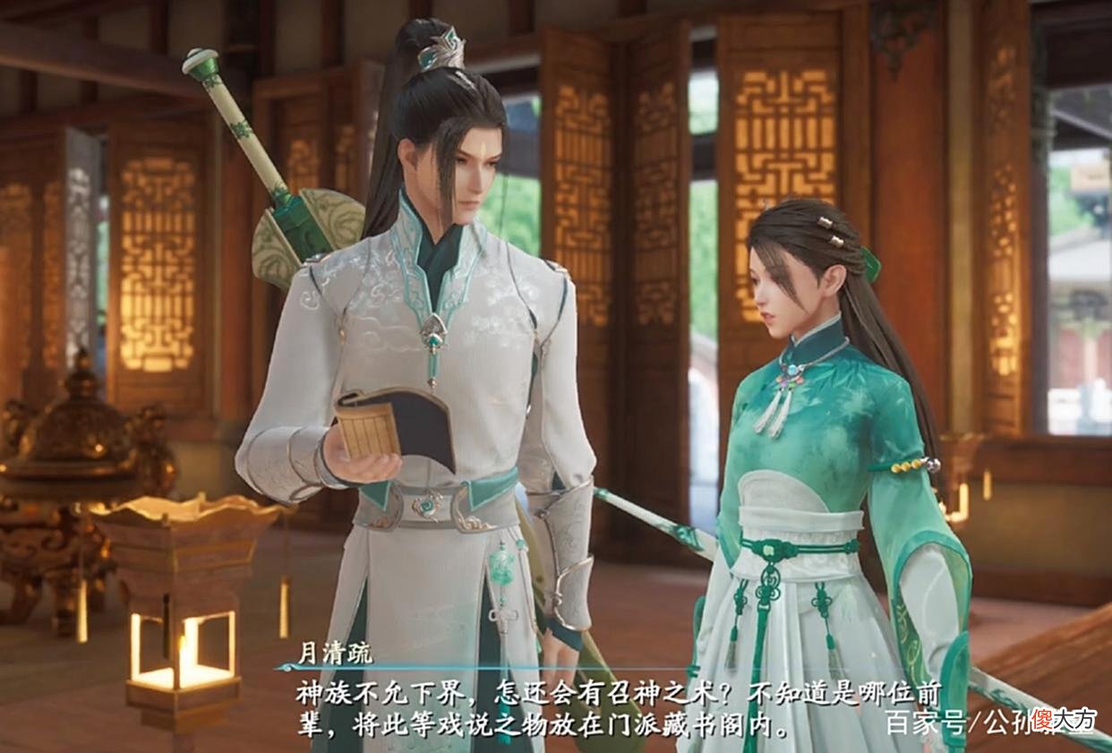 【游戏迷】《仙剑1》剑神、武神是怎么召唤的？困扰多年的问题终于有了答案