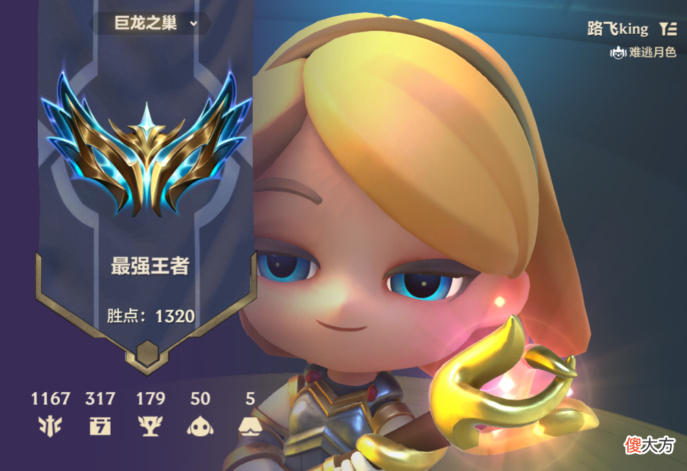 【游戏世界】金铲铲之战：斗秘韦鲁斯，身兼数职，力克敖兴和瑞兹两大T0