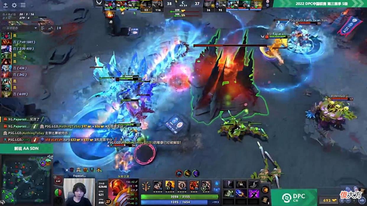 【游戏迷】Dota2-CN赛区再次爆冷，PSG.LGD不敌XG，或将无缘阿灵顿Major？