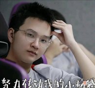 【游戏迷】DYG湘军被XYG轻松拿捏，一门成功取代羲和，九月救世拿下比赛