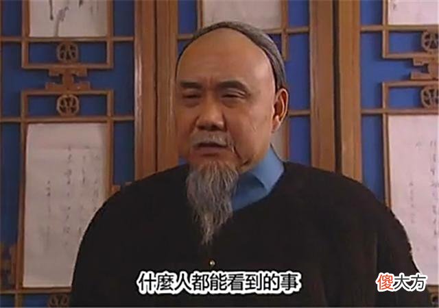 【历史故事】《雍正王朝》：关于佟国维在“议举新太子”中的布局的几个问题