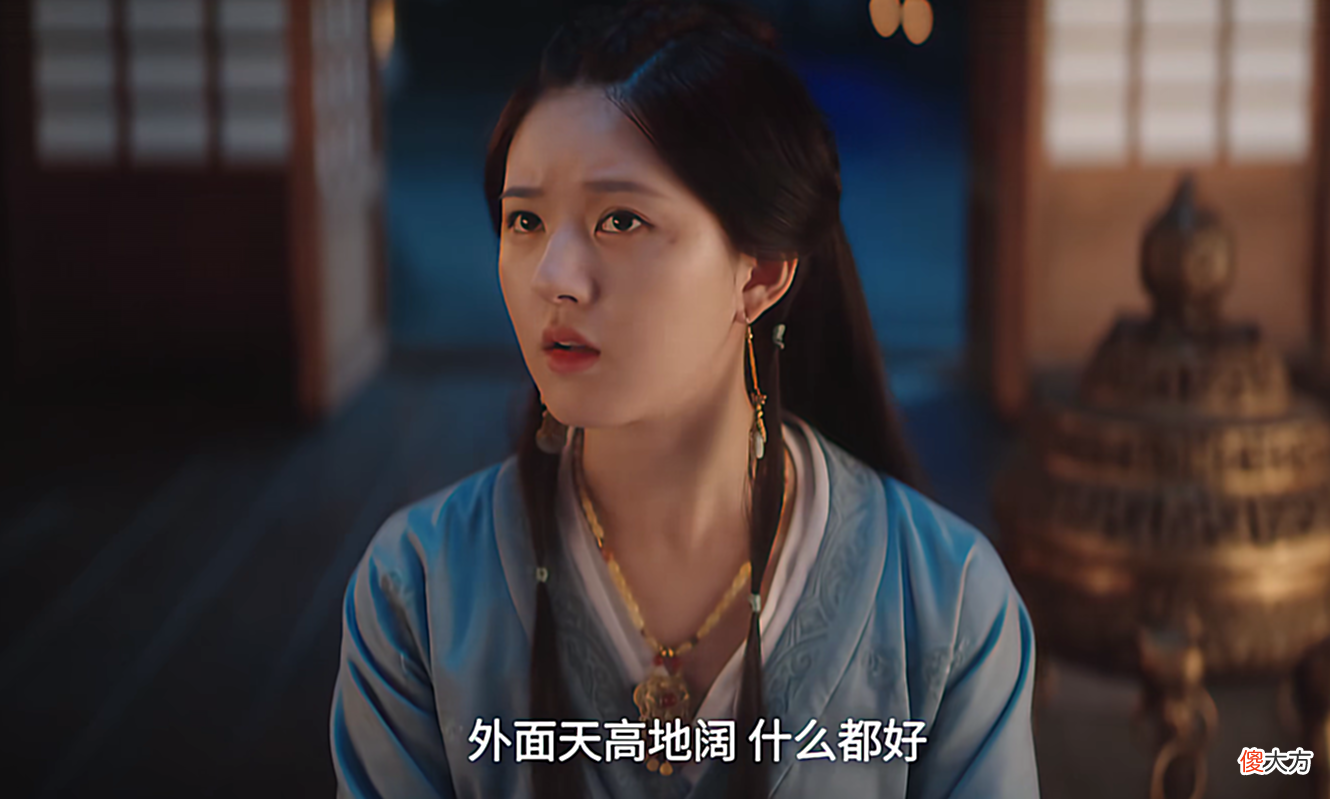 【爱历史】星汉灿烂:程少商帮凌不疑,又设计众娘子落水,她受罚一声不吭