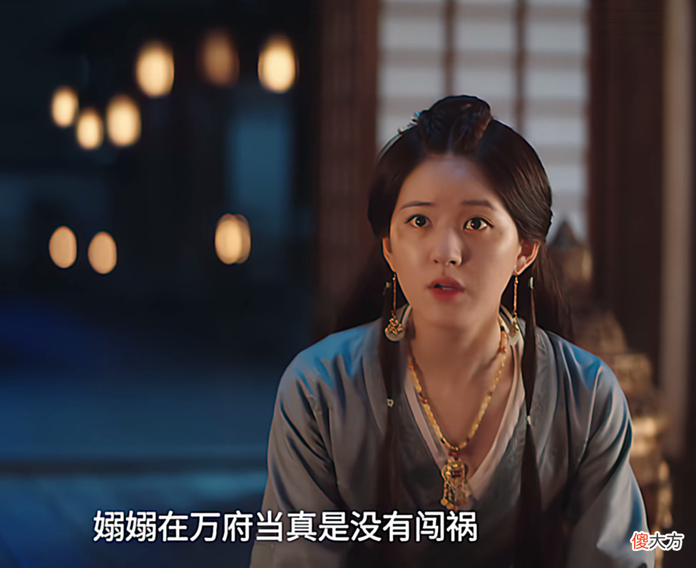 【爱历史】星汉灿烂:程少商帮凌不疑,又设计众娘子落水,她受罚一声不吭