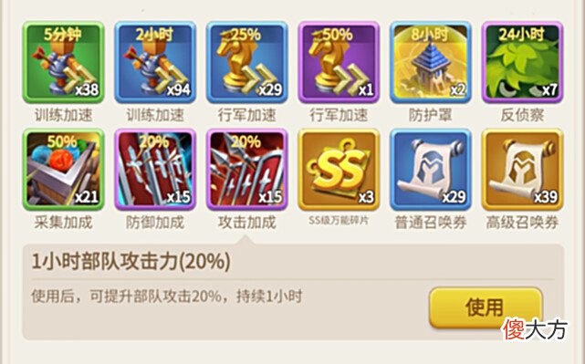 【游戏迷】开服保姆攻略 第三份，联盟的福荫与城池争夺