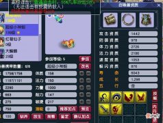 【游戏世界】梦幻西游：玩家展示五只捉鬼海毛虫，这资质技能和成长花费苦心了