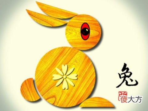 全面分析属兔10月出生是什么命