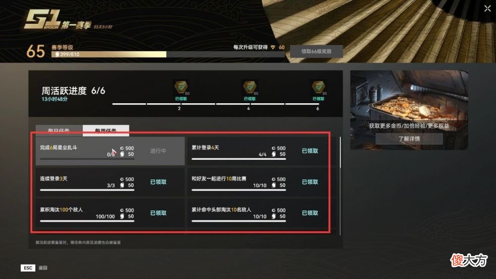 【游戏迷】《生死狙击2》的挂机为什么那么多？关键是游戏的任务实在太坑了