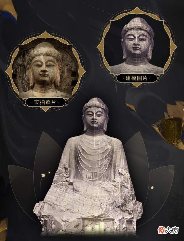 【游戏迷】新倩女幽魂x龙门石窟携手共护艺术瑰宝！玩家：直接写进毕业论文
