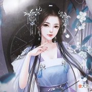 【爱历史】《嫡女难为》超撩人，闲听落花的这本古言文更惊艳，9.7分五星安利