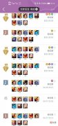 【游戏迷】大师霞：我都8级D，普通霞：7级抢牌！