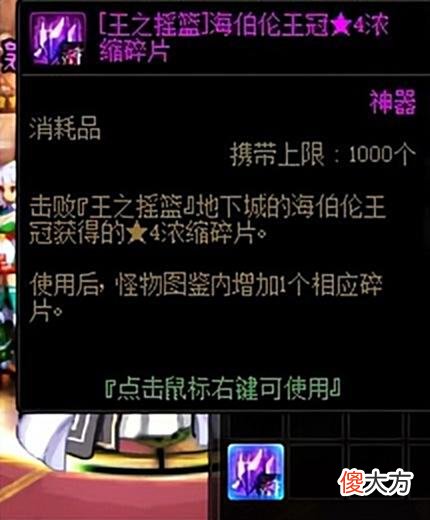 【游戏世界】DNF新版本被忽略的图鉴系统及奖励，110级版本的隐藏装扮