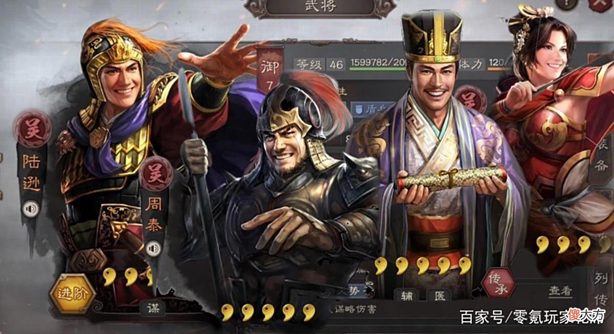 【游戏迷】三国志战略版：吴国核心战法，哪些武将可以培养，哪些可以拆战法