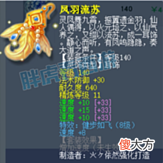 【游戏世界】梦幻西游：欧阳凯让龙哥更新全魔谛听，童总2500亿普陀转盘丝洞