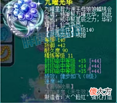 【游戏世界】梦幻西游：欧阳凯让龙哥更新全魔谛听，童总2500亿普陀转盘丝洞