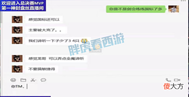 【游戏世界】梦幻西游：欧阳凯让龙哥更新全魔谛听，童总2500亿普陀转盘丝洞